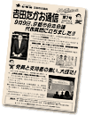 2008年秋号（第７号）PDF