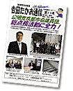 2010年春号（第13号）PDF