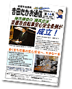 2010年秋号（第14号）PDF