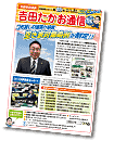 2014年冬号（25号）PDF