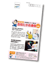 2017年初春号（32号）PDF