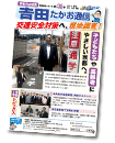 2019年夏号（41号）PDF