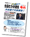 2020年秋冬号（号外）PDF